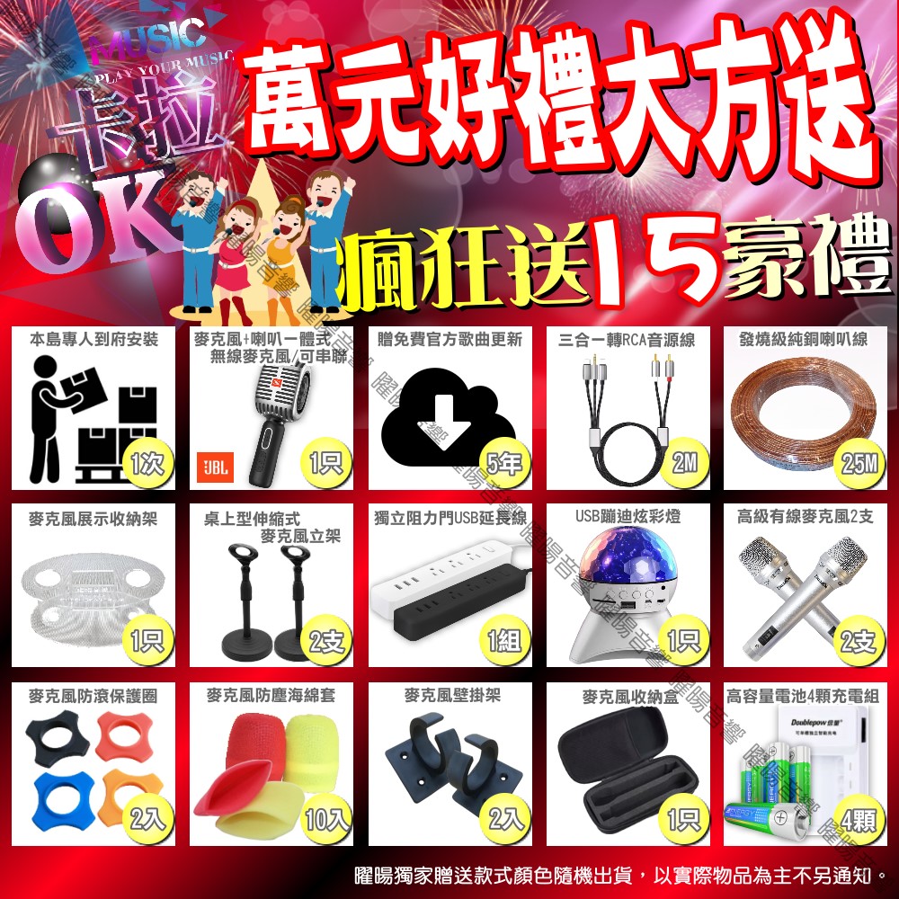 BMB CSD-2000 - 詳情3