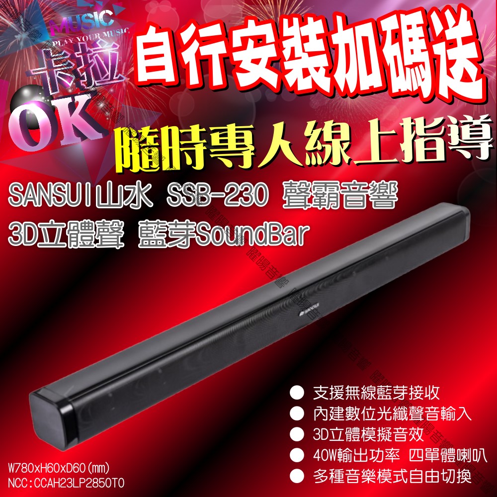 BMB CSD-2000 - 詳情5