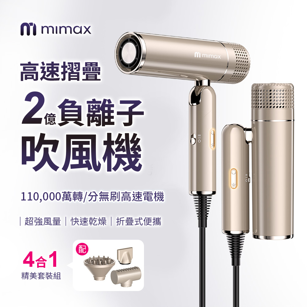 110,000萬轉分無刷高速電機