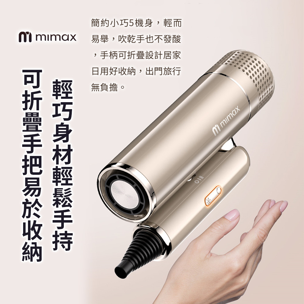 簡約小巧5機身,輕而