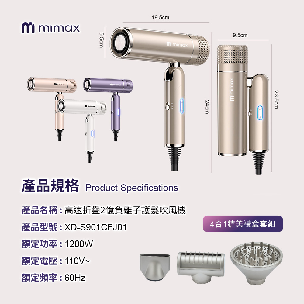 產品規格 Product Specifications