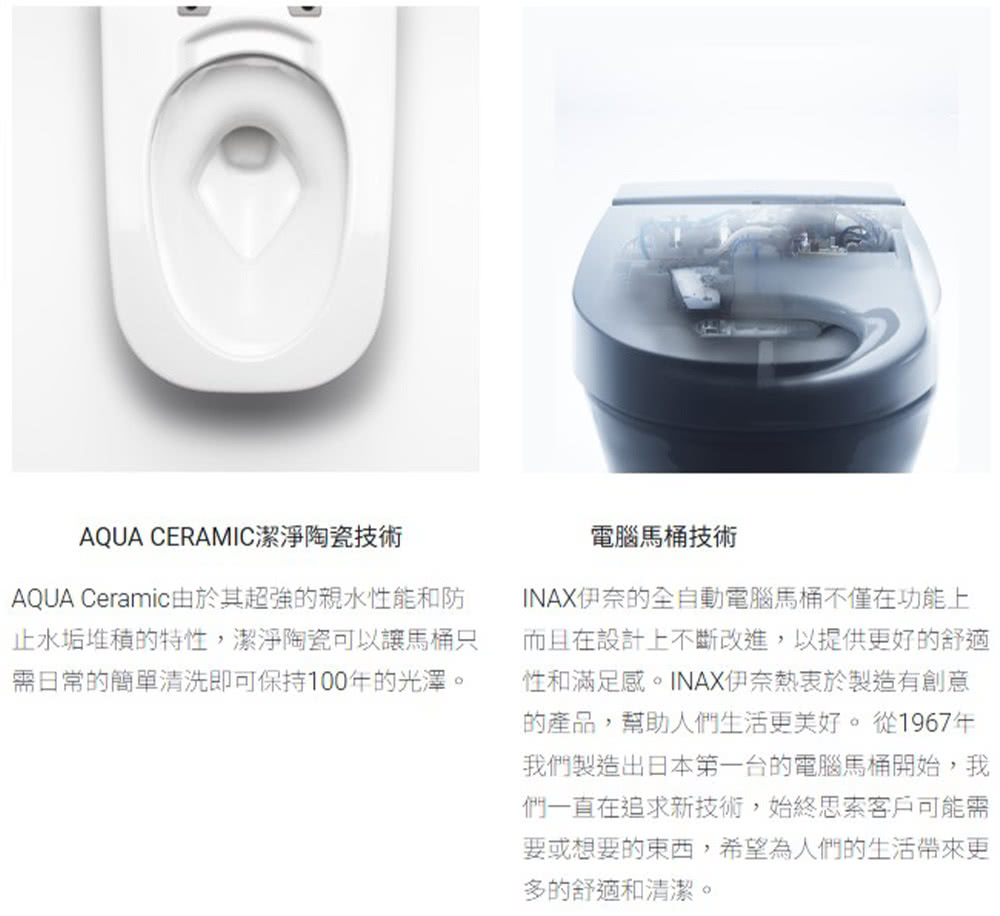 INAX DV-S816-VL-TW - 詳情3
