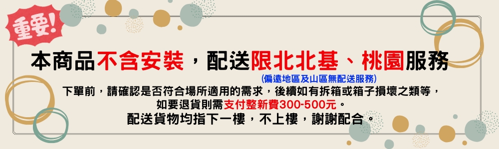 INAX DV-S816-VL-TW - 詳情7