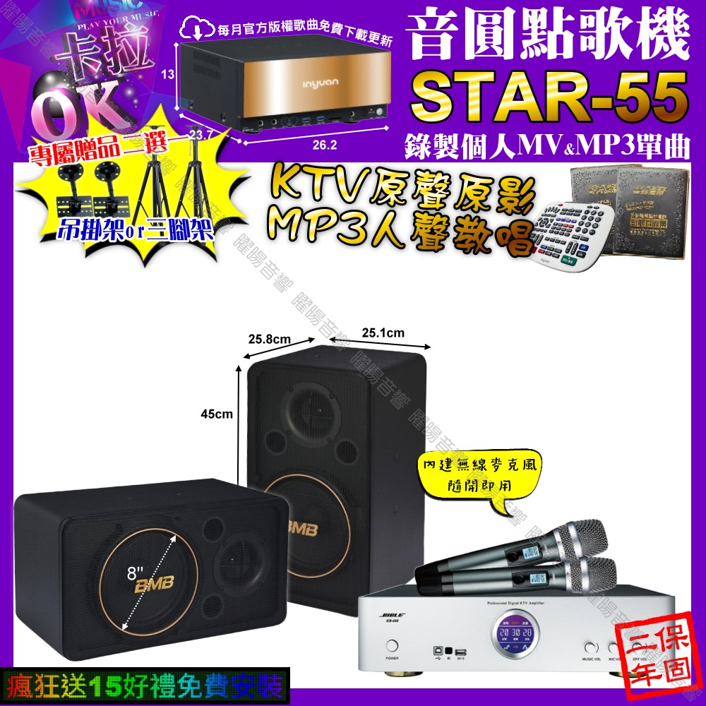 BIBLE KB-688 - 詳情1