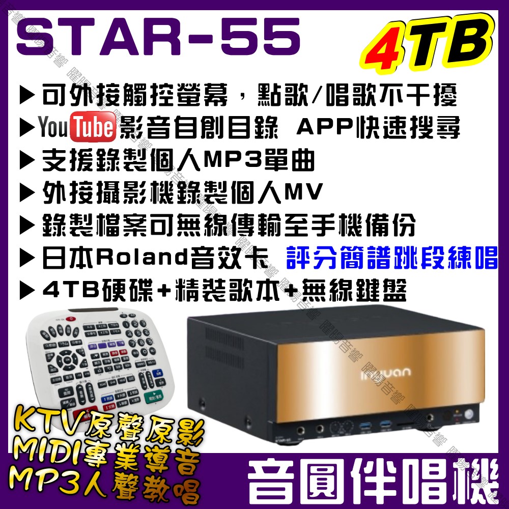 BIBLE KB-688 - 詳情2