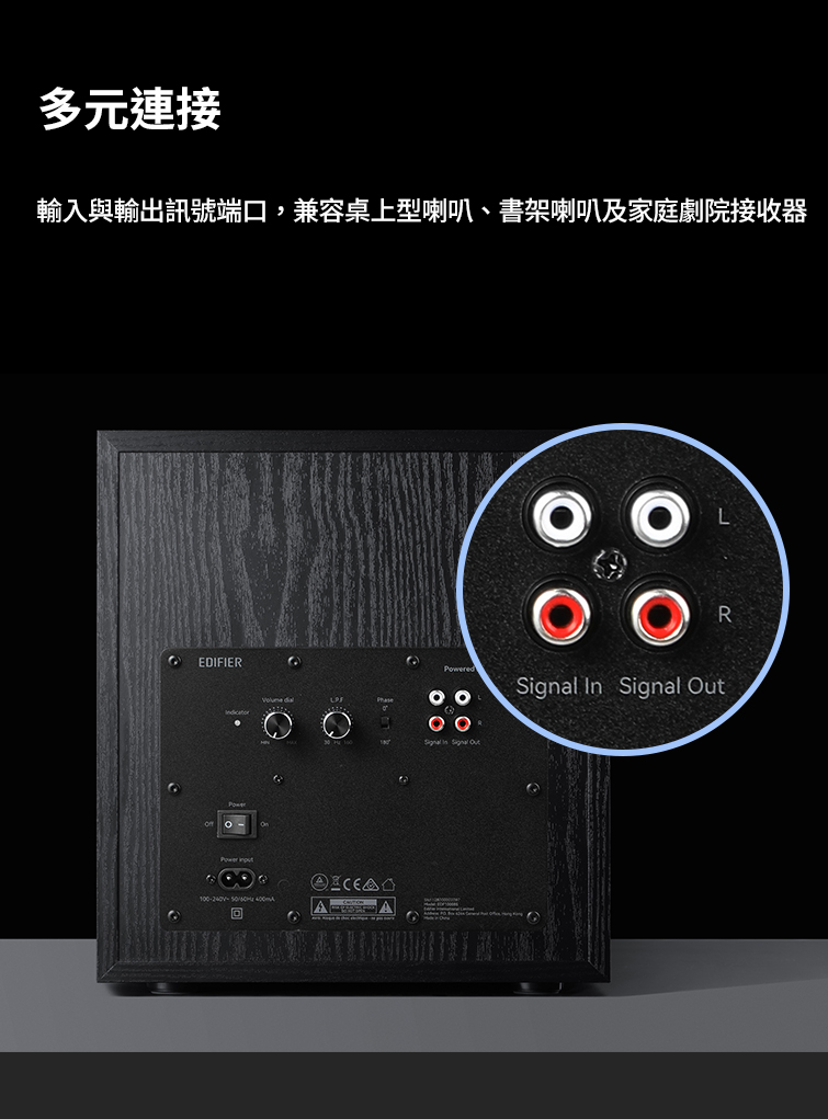 多元連接 輸入與輸出訊號端口,兼容桌上型喇叭、書架喇叭及家庭劇院接收器 
