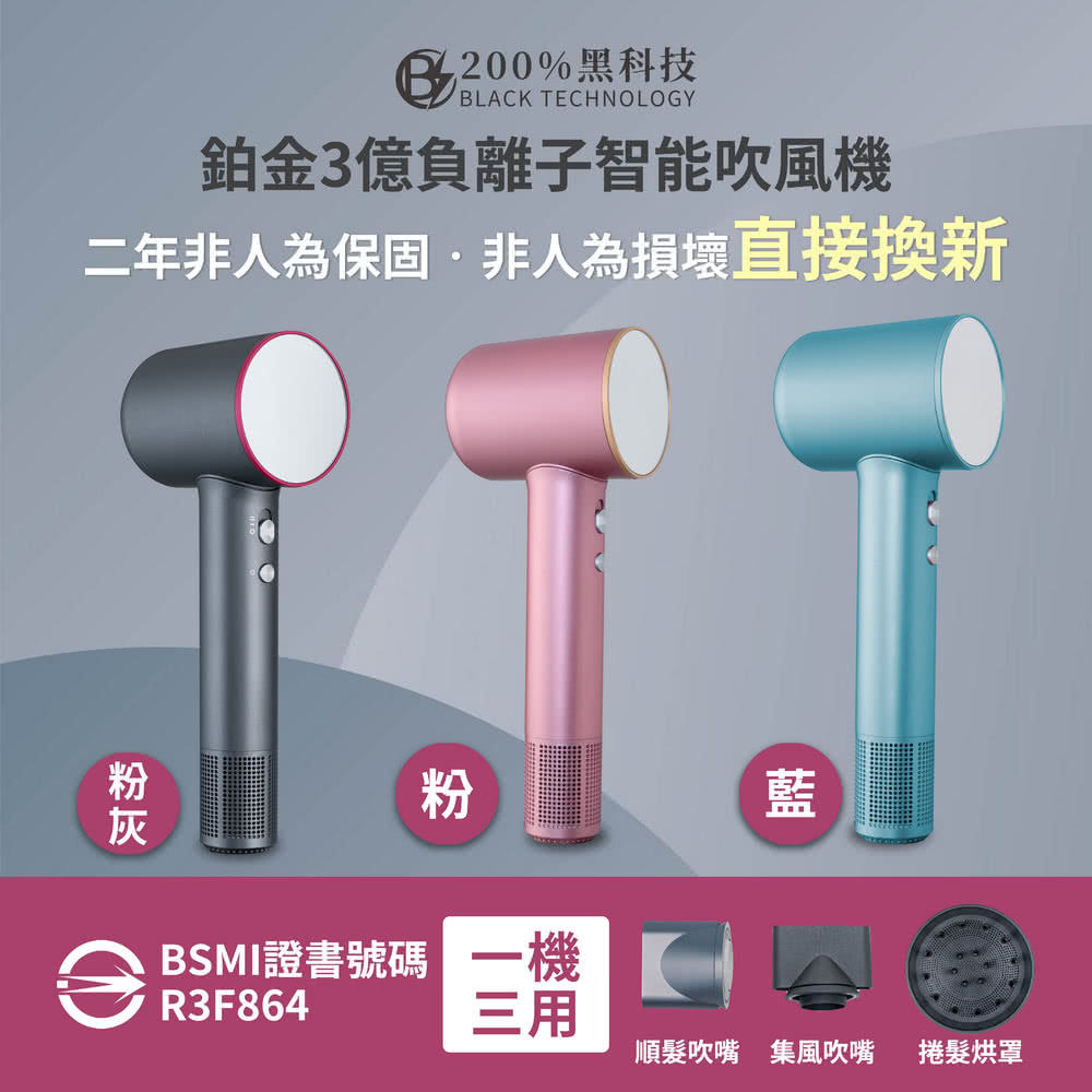二年非人為保固,非人為損壞直接換新