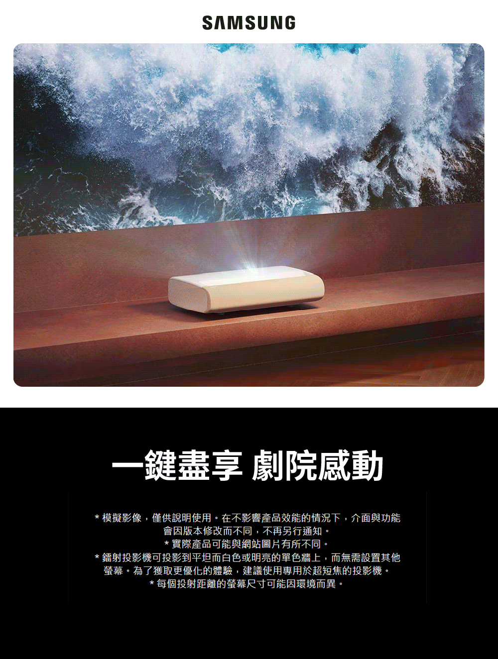 SAMSUNG三星 SP-LPU9DSAXXZW - 詳情2