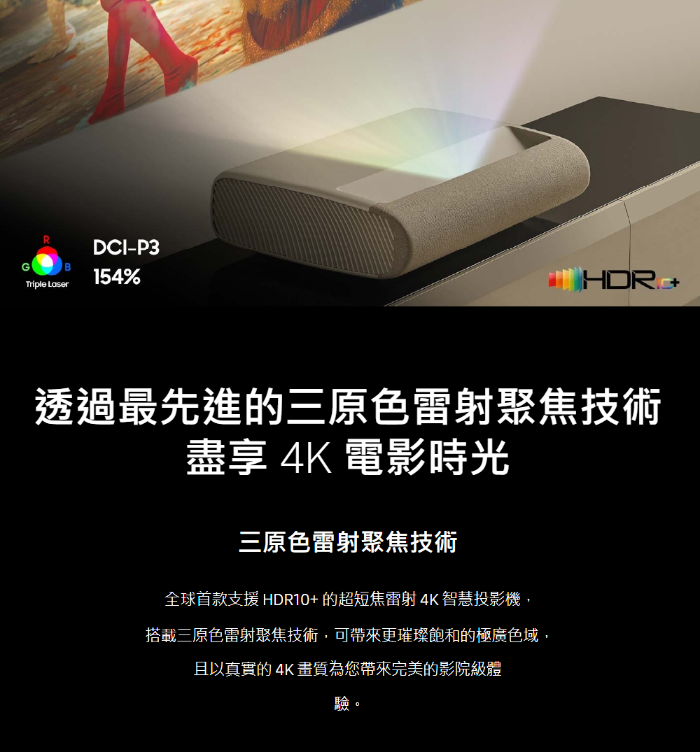 SAMSUNG三星 SP-LPU9DSAXXZW - 詳情3