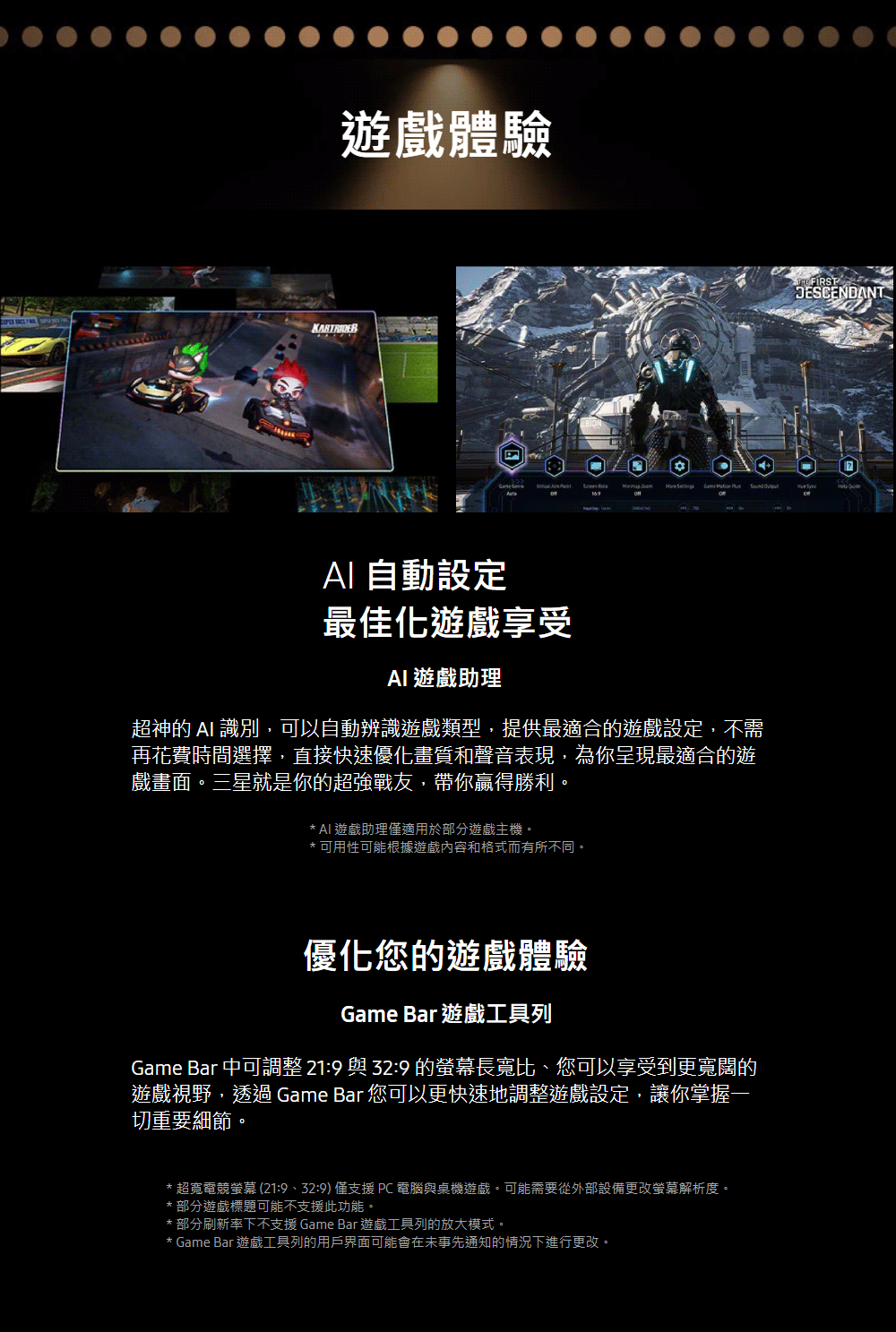 SAMSUNG三星 SP-LPU9DSAXXZW - 詳情11