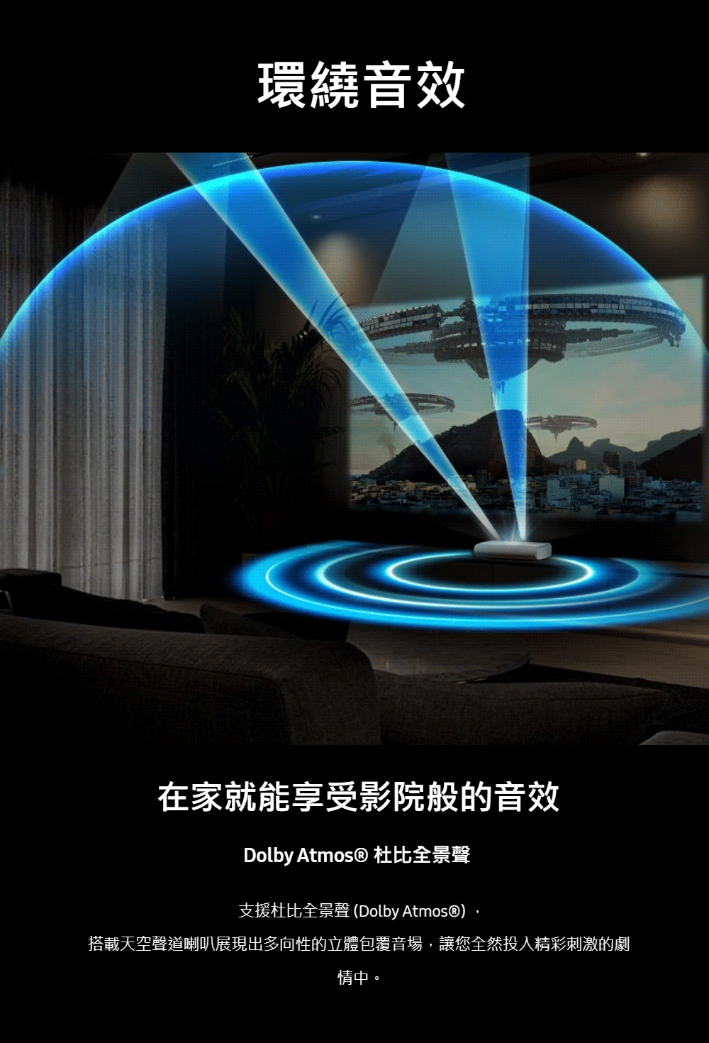 SAMSUNG三星 SP-LPU9DSAXXZW - 詳情13