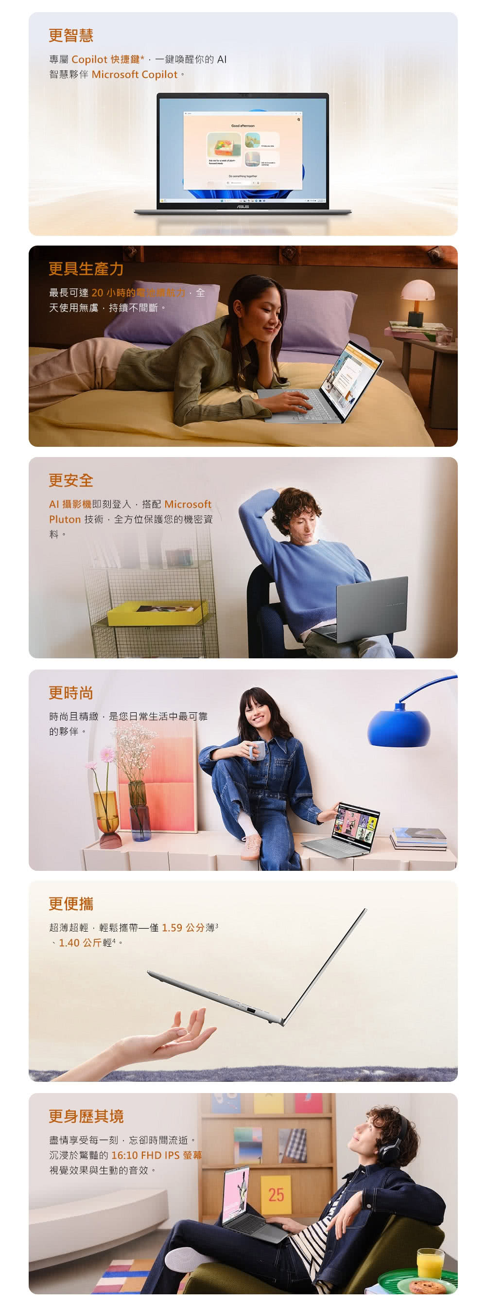 專屬 Copilot 快捷鍵,一鍵喚醒你的Al