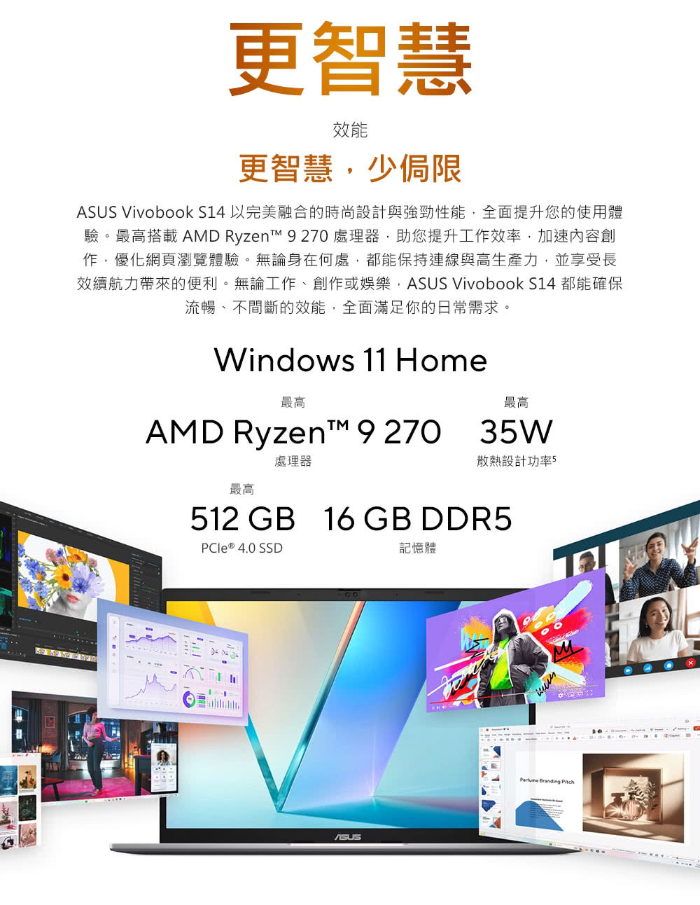 效續航力帶來的便利。無論工作,創作或娛樂, ASUS Vivobook S14 都能確保