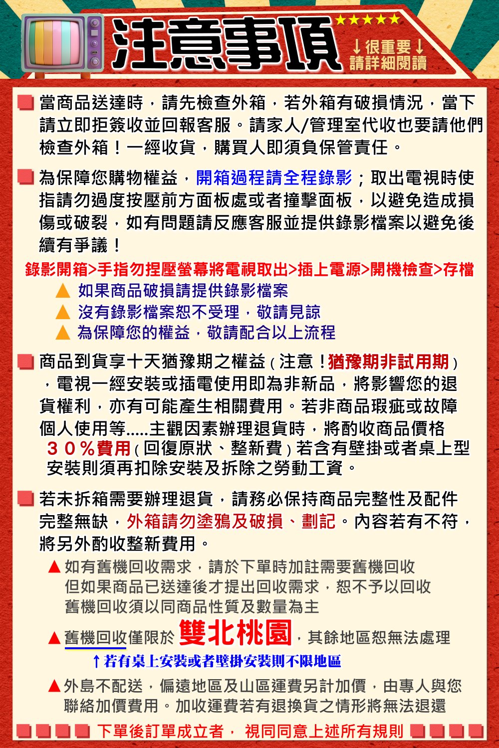 SAMPO聲寶 QM-65QC230 - 詳情19