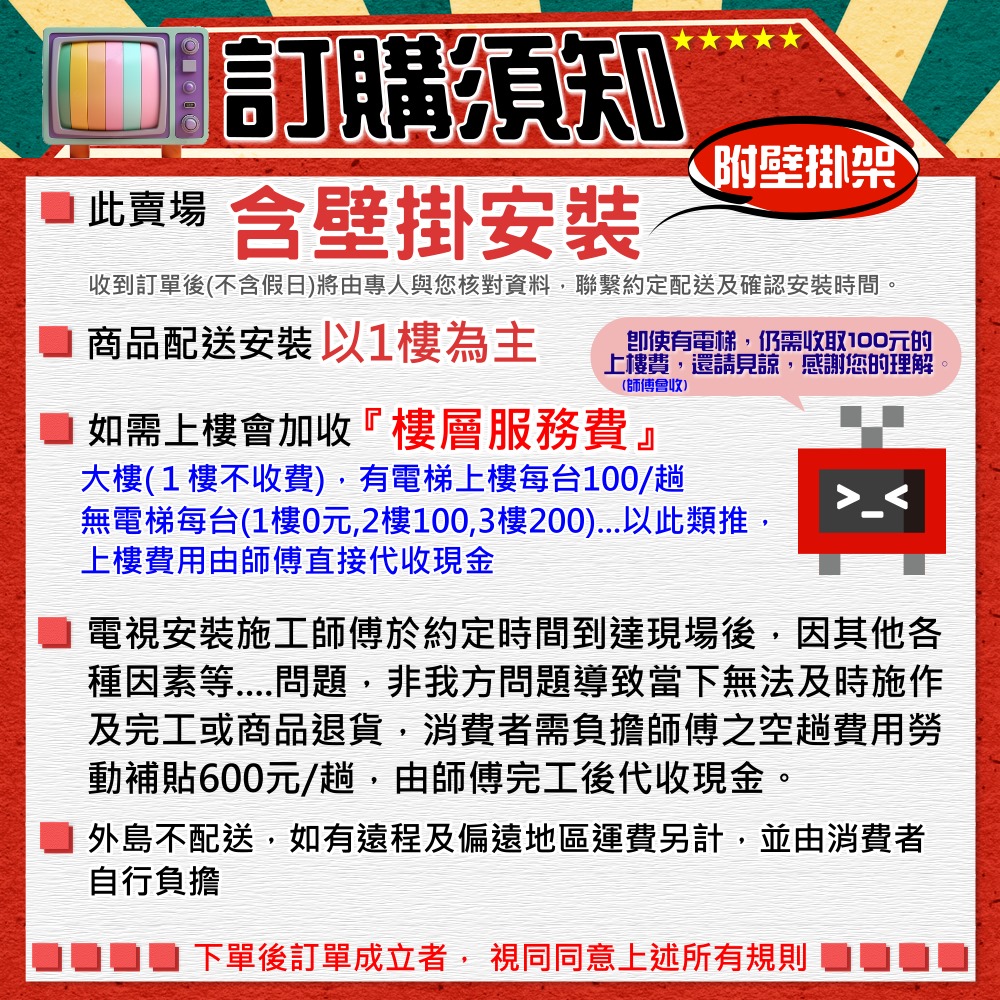 SAMPO聲寶 QM-65QC230 - 詳情20