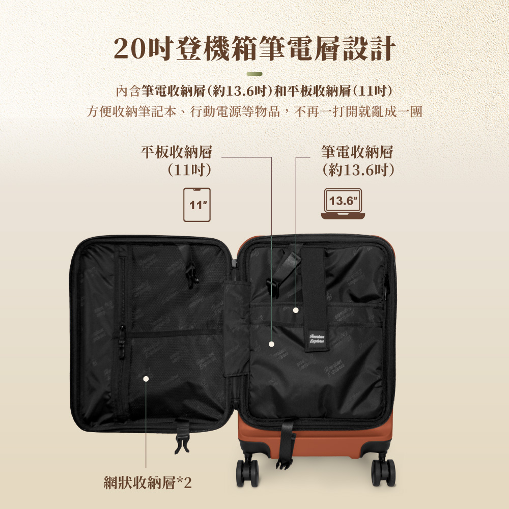 方便收納筆記本、行動電源等物品,不再一打開就亂成一團