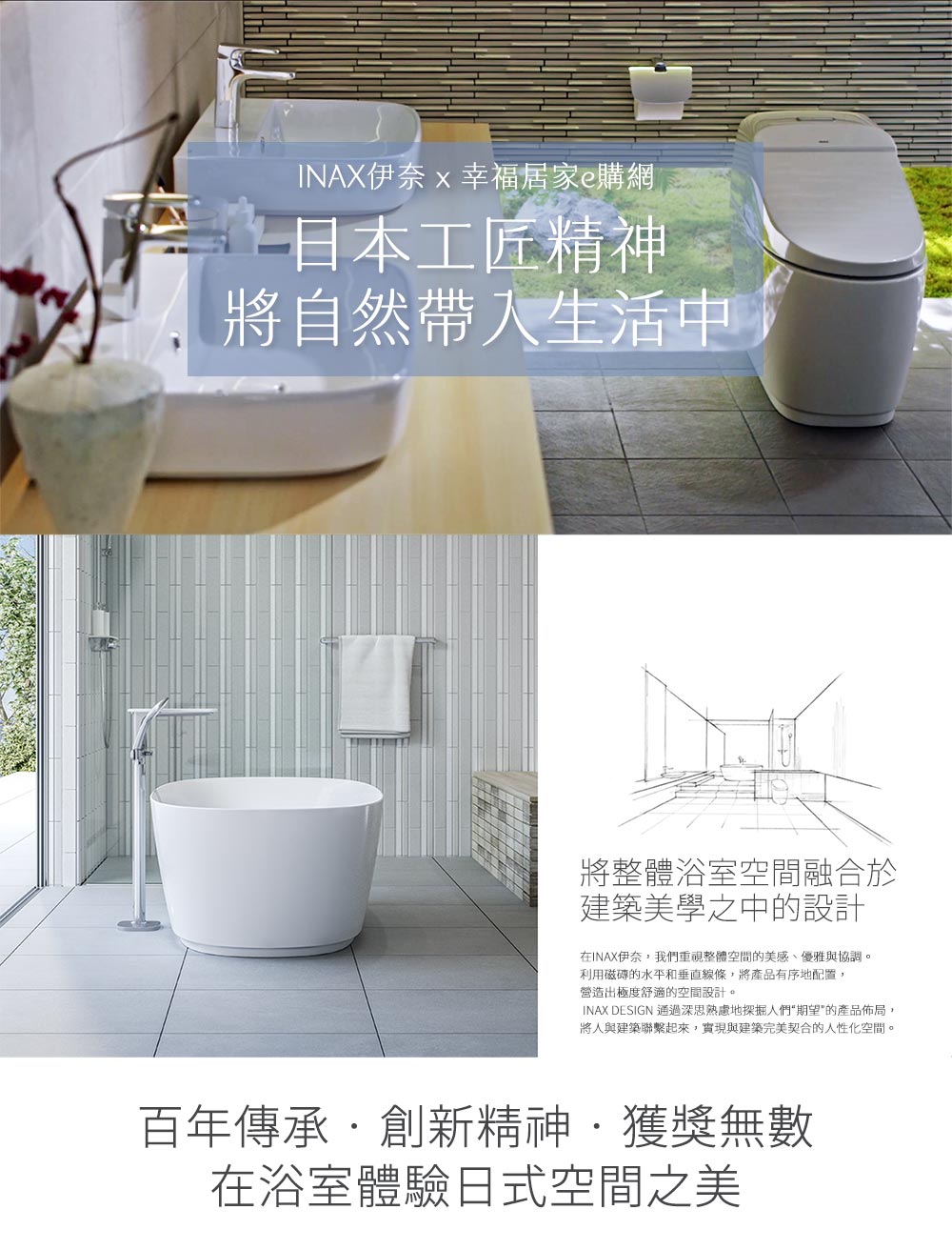 INAX AC-900VRN-TW - 詳情5