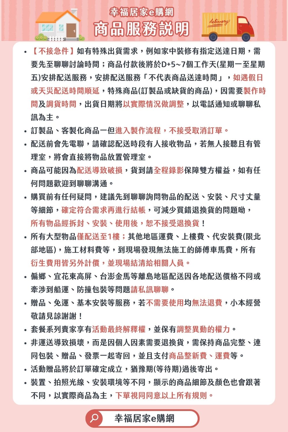 INAX AC-900VRN-TW - 詳情1