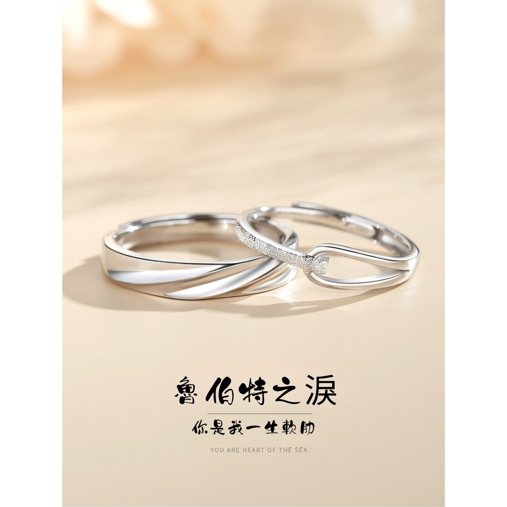 魯伯特之淚 你是我一生軟肋 