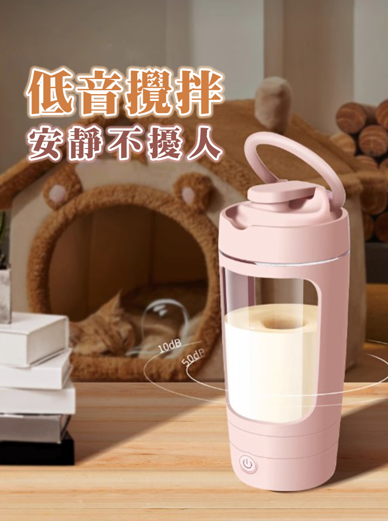 低音攪拌 安靜不擾人 