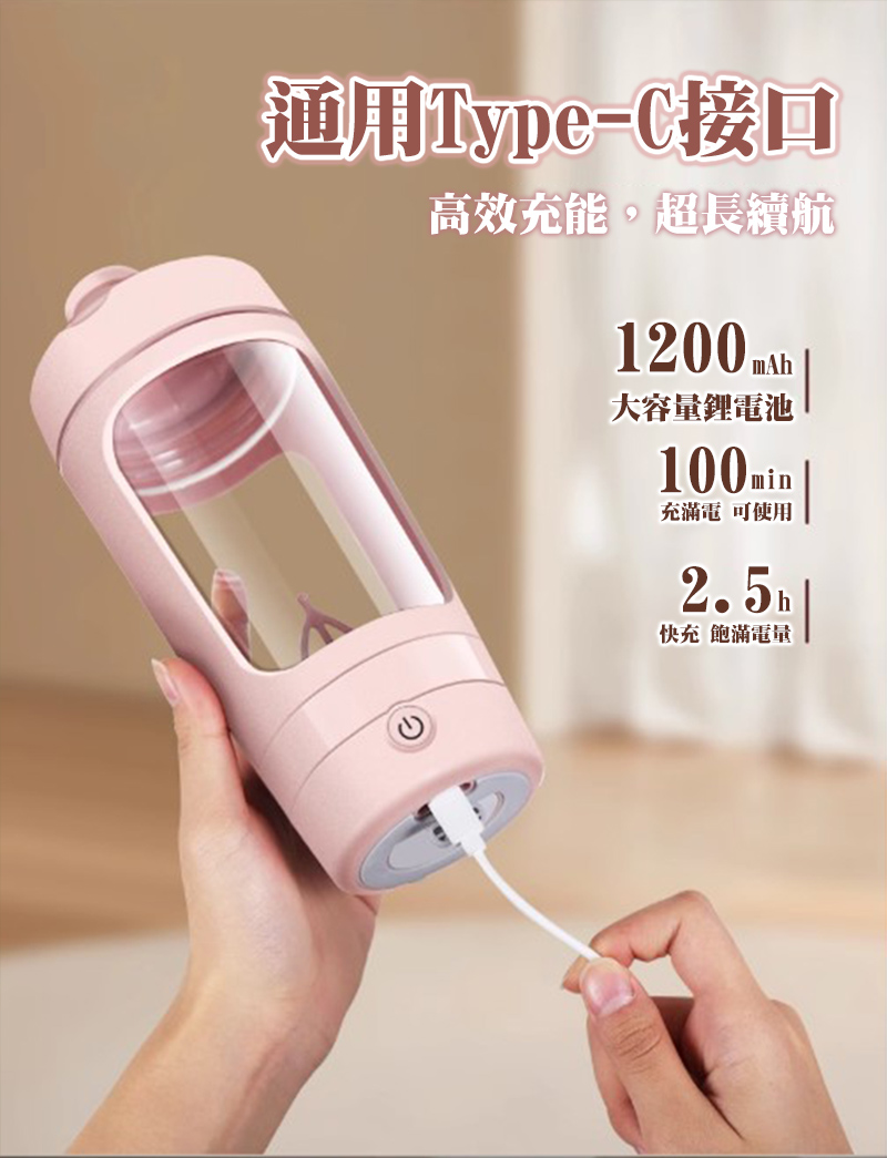 通用TypeC接口 高效充能,超長續航 大容量鋰電池 充滿電 可使用 快充飽滿電量 