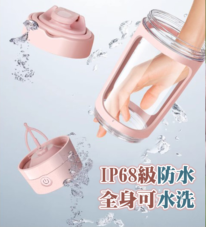 IP68級防水 全身可水洗 