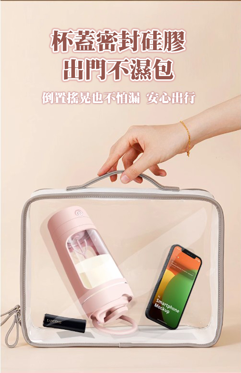 杯蓋密封硅膠 出門不濕包 倒置搖晃也不怕漏 安心出行 
