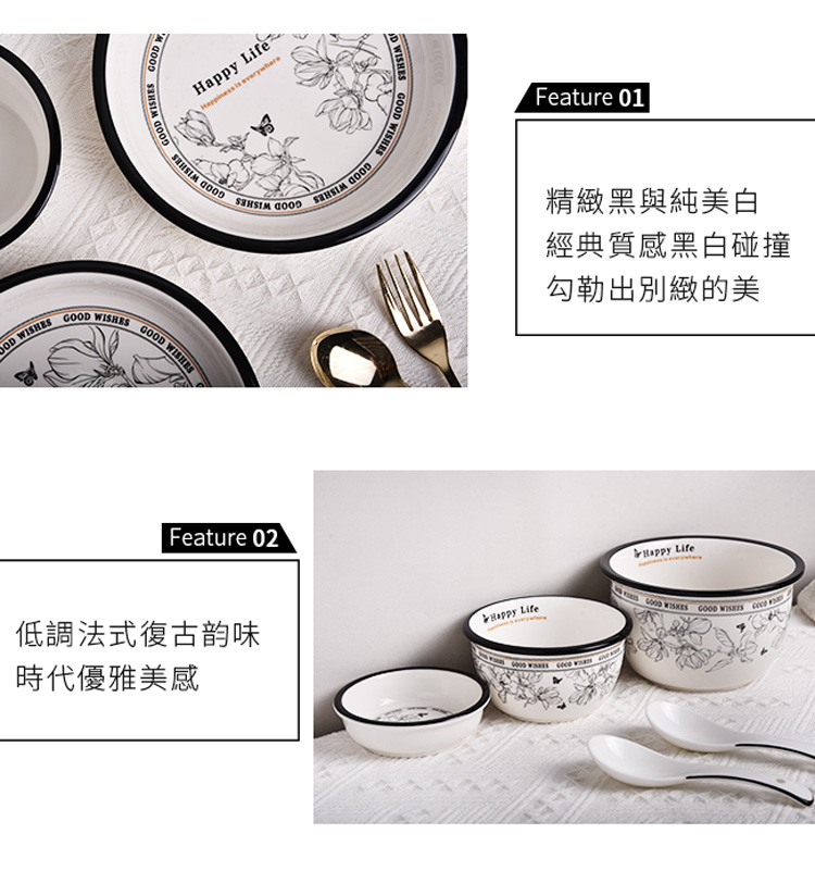 精緻黑與純美白 經典質感黑白碰撞 勾勒出別緻的美 低調法式復古韵味 時代優雅美感 