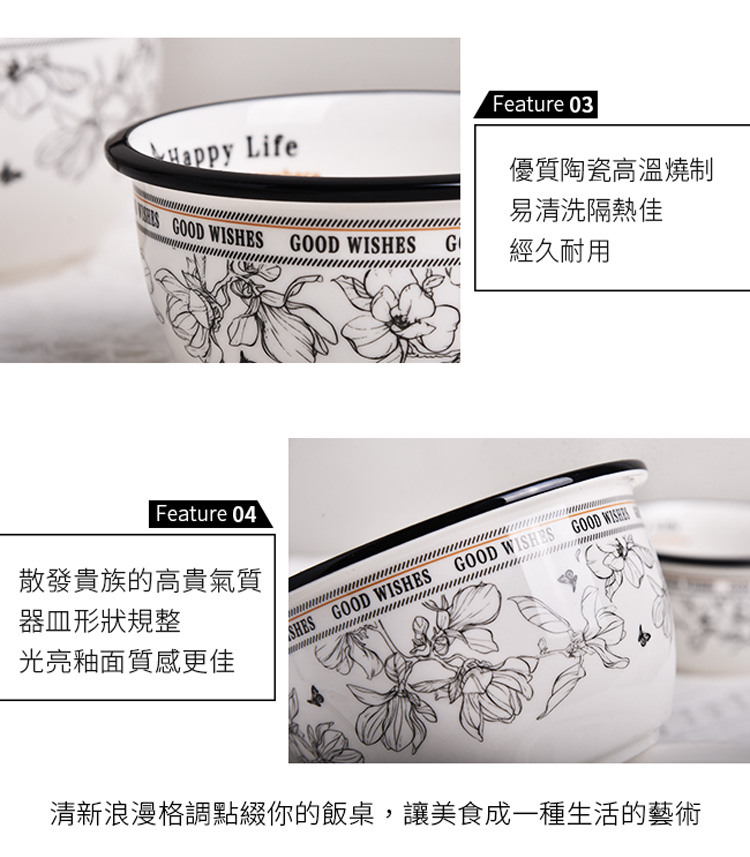 清新浪漫格調點綴你的飯桌,讓美食成一種生活的藝術