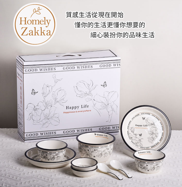 質感生活從現在開始 懂你的生活更懂你想要的 細心裝扮你的品味生活 