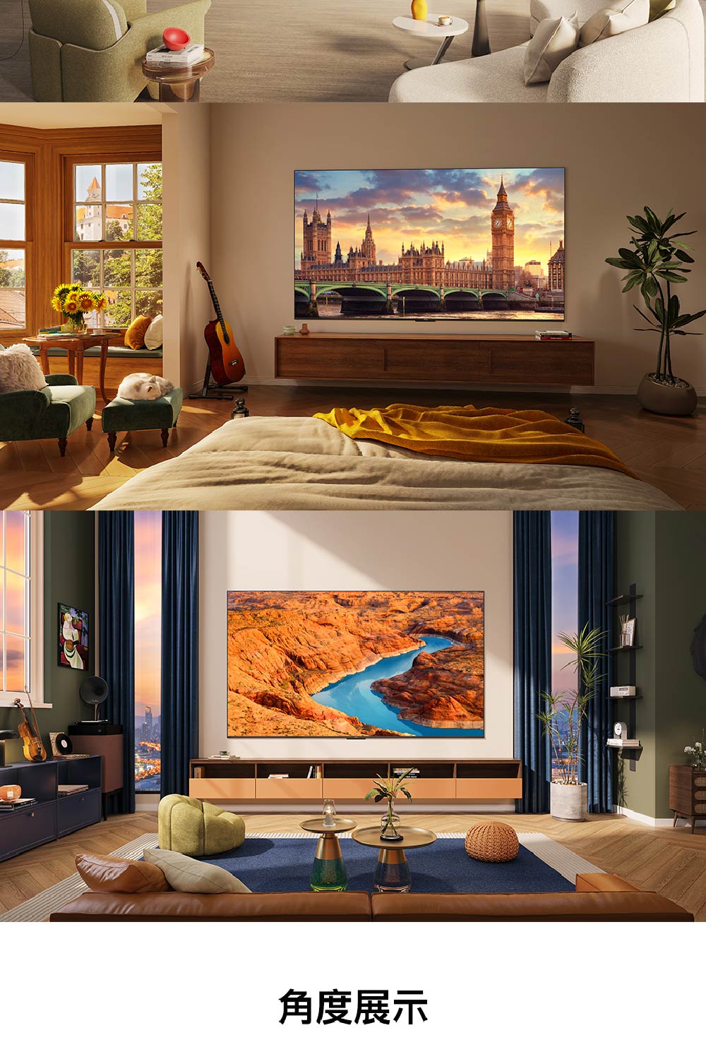 TCL 65C655-PRO - 詳情8