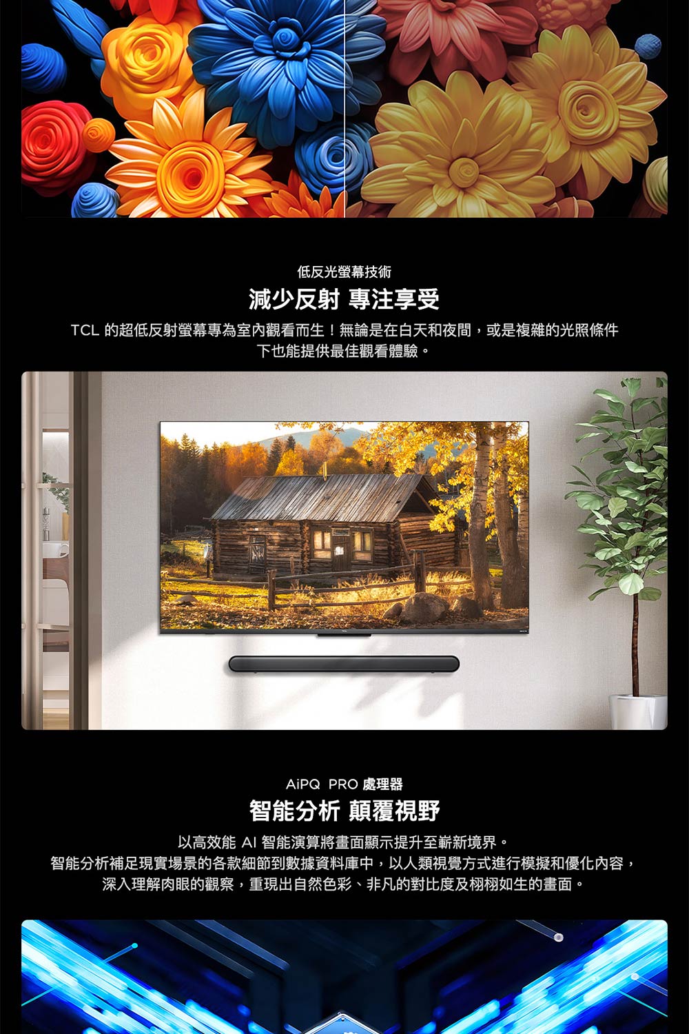 智能分析補足現實場景的各款細節到數據資料庫中,以人類視覺方式進行模擬和優化內容,