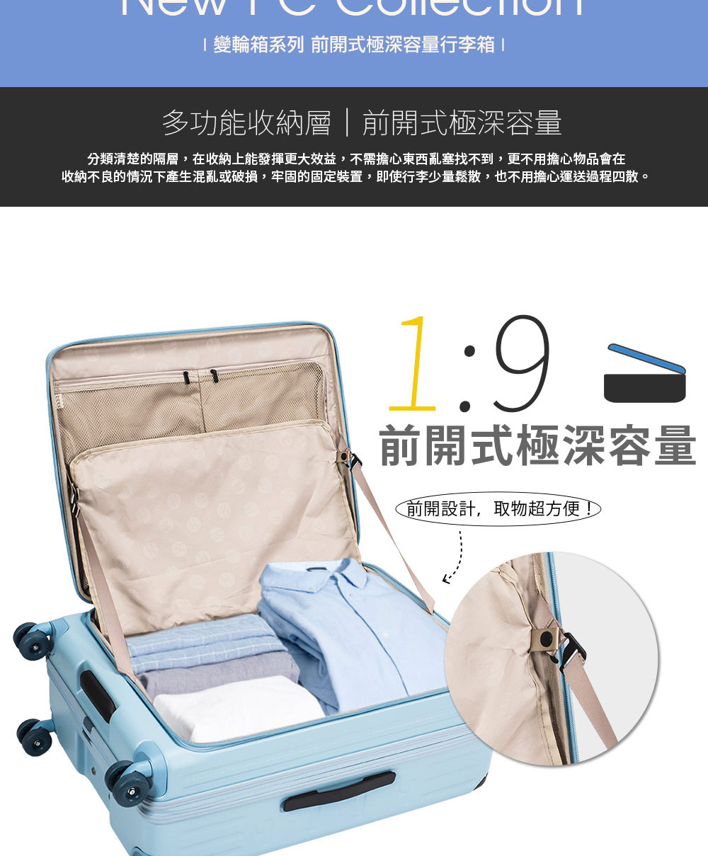 收納不良的情況下產生混亂或破損,牢固的固定裝置,即使行李少量鬆散,也不用擔心運送過程四散。