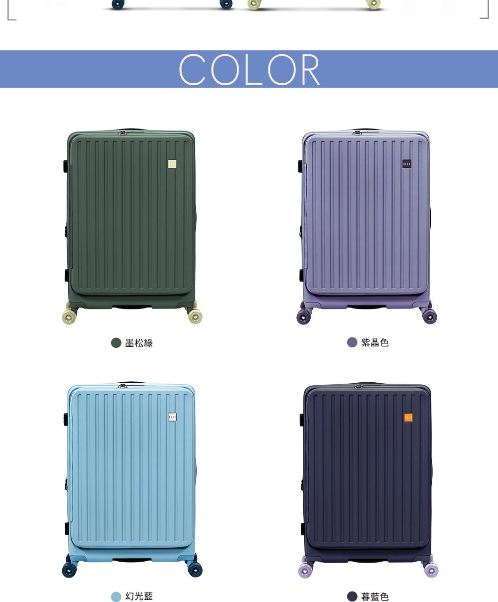 墨松綠 幻光藍 暮蓝色 紫晶色 