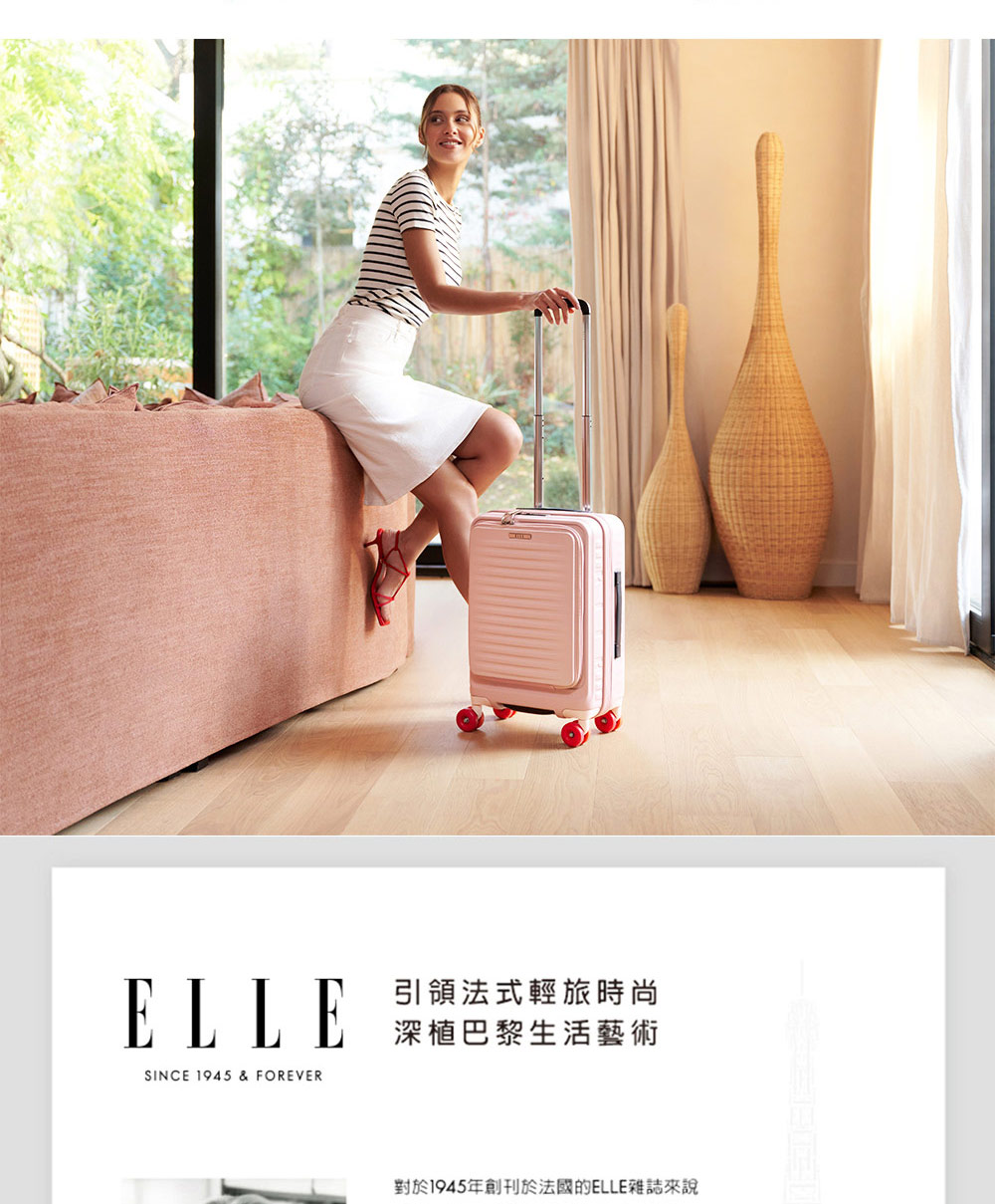 引領法式輕旅時尚 深植巴黎生活藝術 對於1945年創刊於法國的ELLE雜誌來說 
