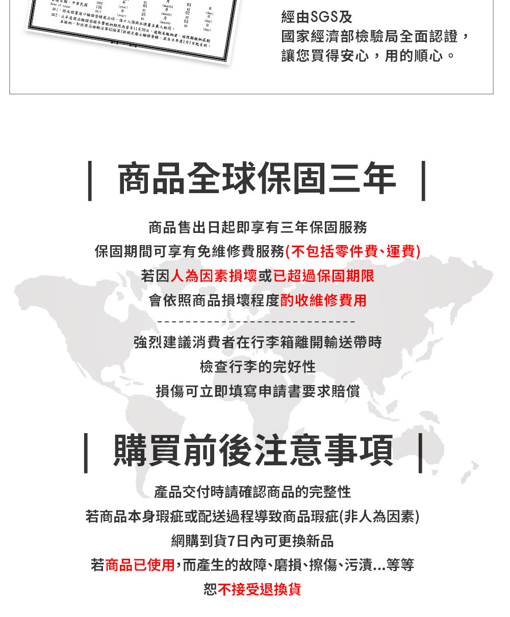 註2文年度商品驗證登錄年費繳納期限為當年11月30日,逾期未繳納者,經限期繳納屆期