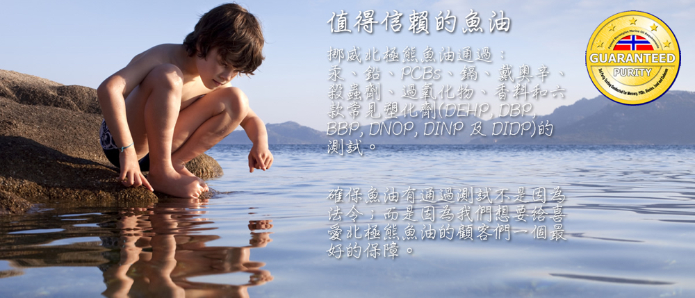 BBP, DNOP, DINP 及DIDP的