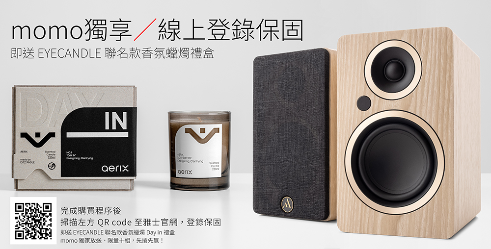 即送 EYECANDLE 聯名款香氛蠟燭 Day in 禮盒