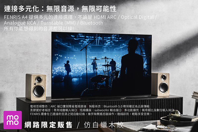黑膠愛好者福音專用唱盤輸入端口低頻擴展 subwoofer 輸出接口 多功能擴充備用類比及數位輸入端口