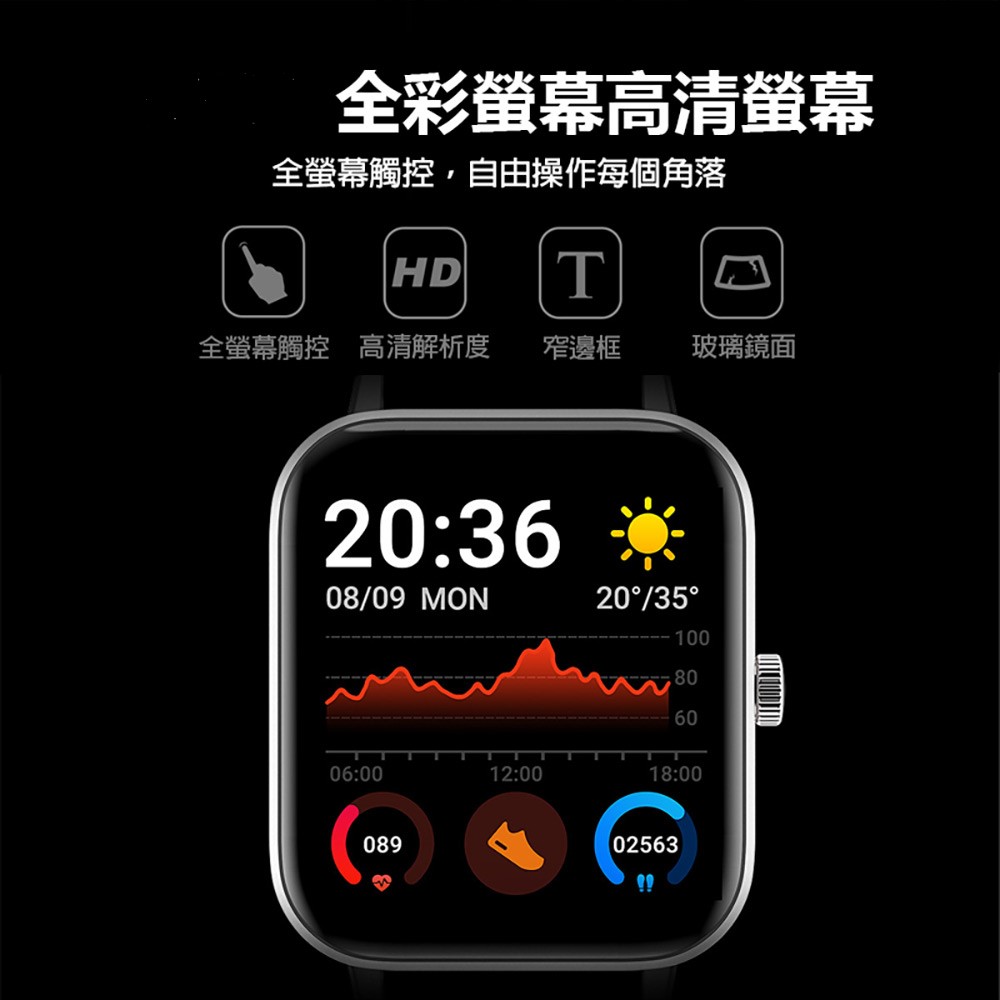 全彩螢幕高清螢幕 全螢幕觸控,自由操作每個角落 全螢幕觸控 高清解析度 窄邊框 玻璃鏡面 