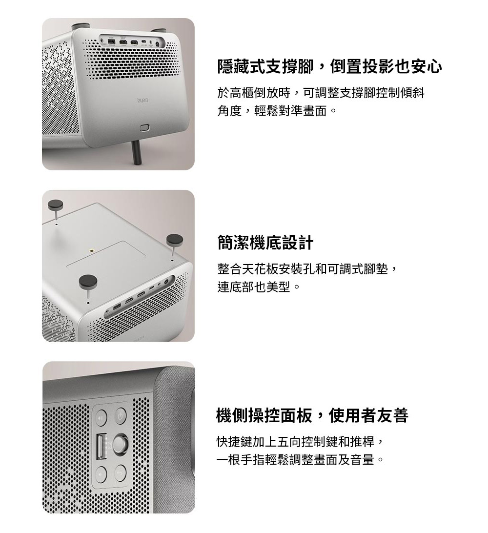 於高櫃倒放時,可調整支撐腳控制傾斜
