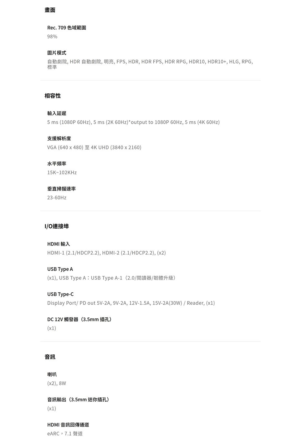 自動劇院, HDR 自動劇院, 明亮, FPS, HDR, HDR FPS, HDR RPG, HDR10, HDR10, HLG, RPG,