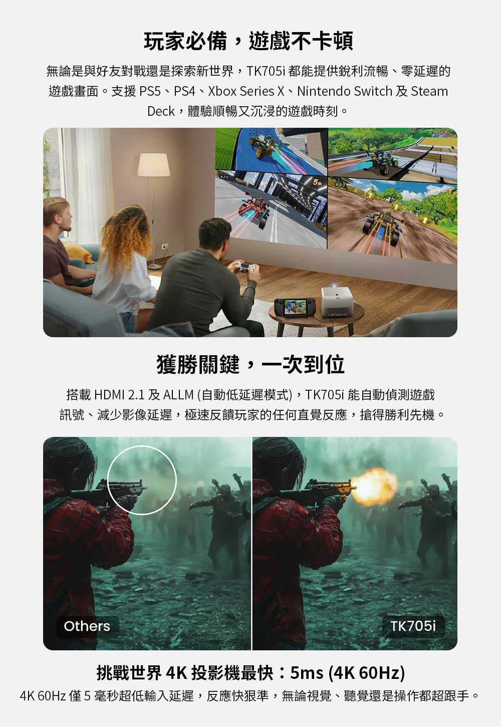 遊戲畫面。支援PS5、PS4、Xbox Series X、Nintendo Switch 及Steam