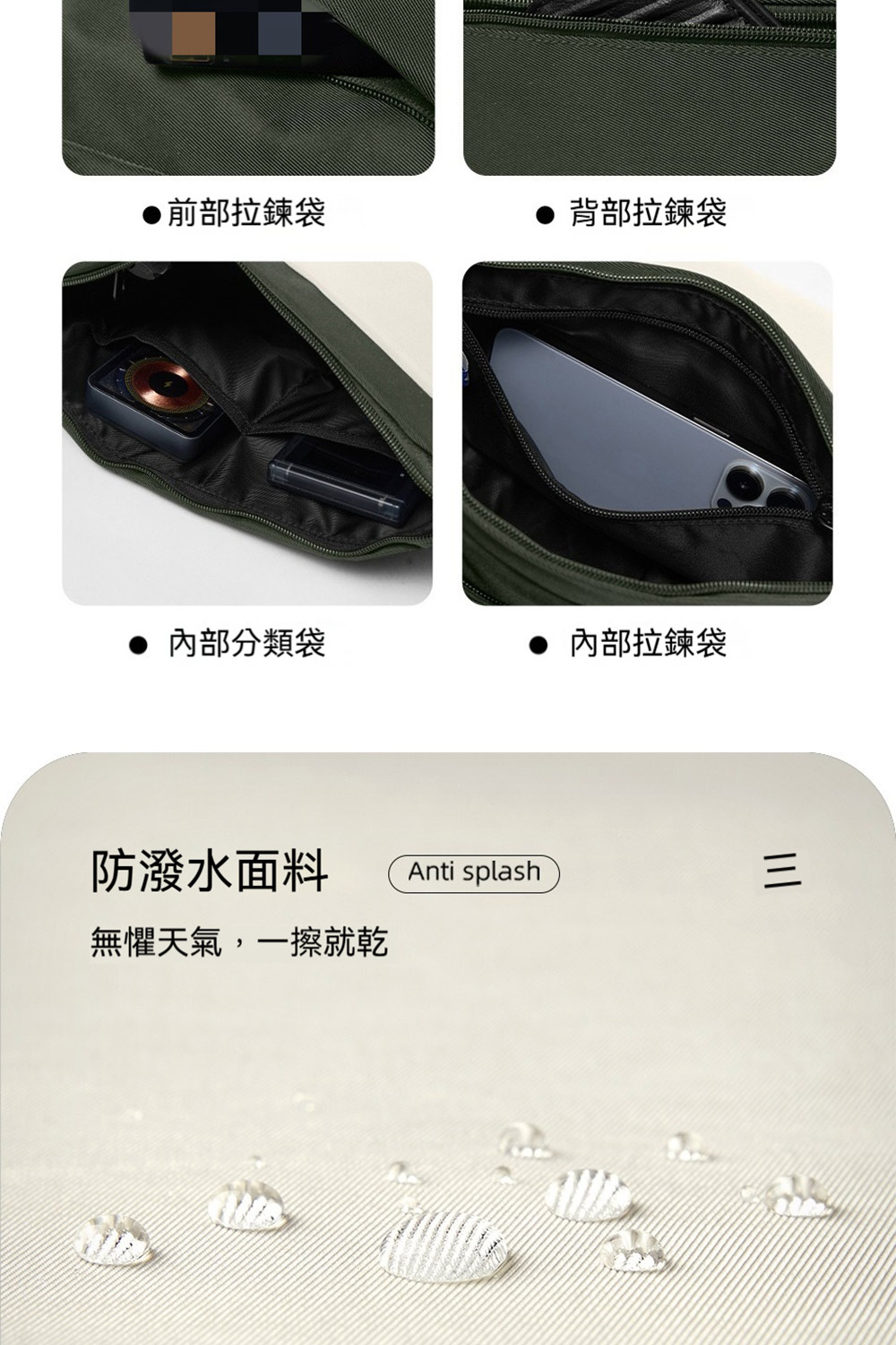 無懼天氣,一擦就乾