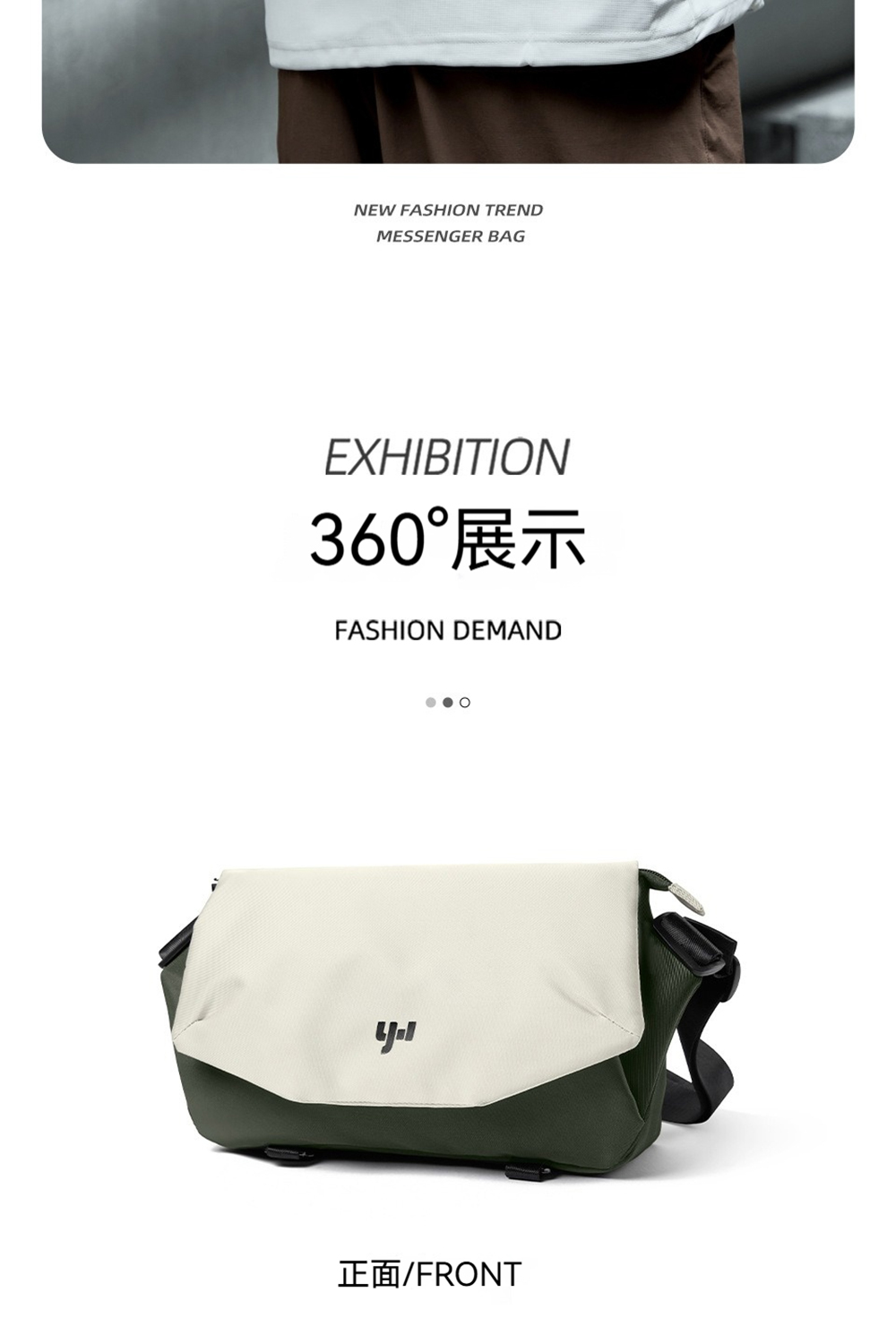 360展示 正面FRONT 