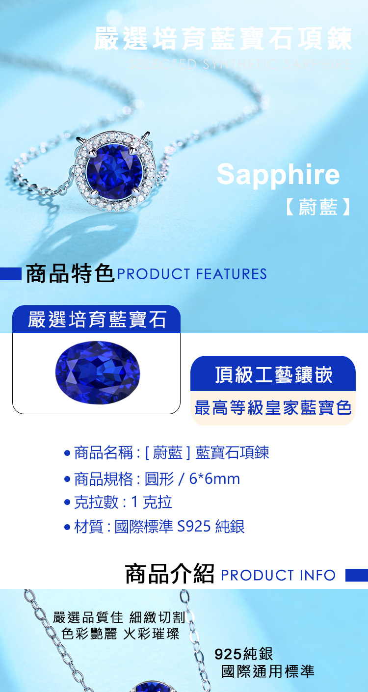 商品特色 PRODUCT FEATURES