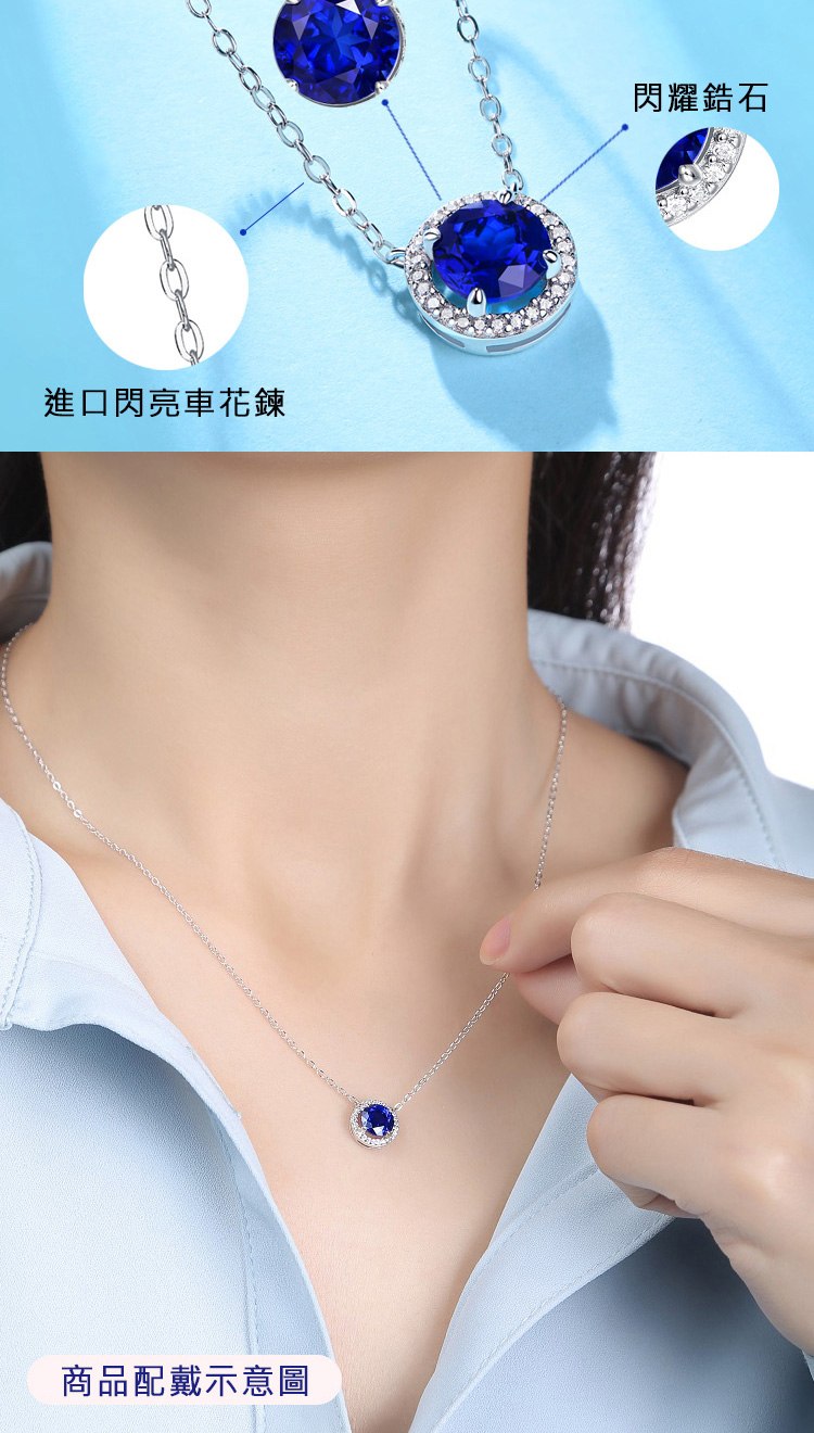 進口閃亮車花鍊 商品配戴示意圖 閃耀鋯石 