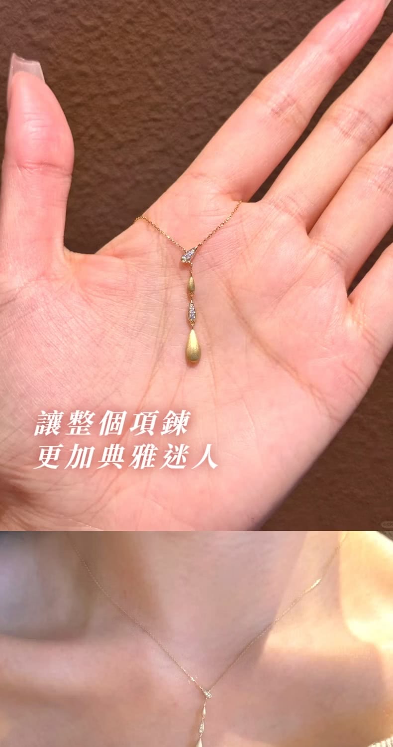 讓整個項鍊 更加典雅迷人 