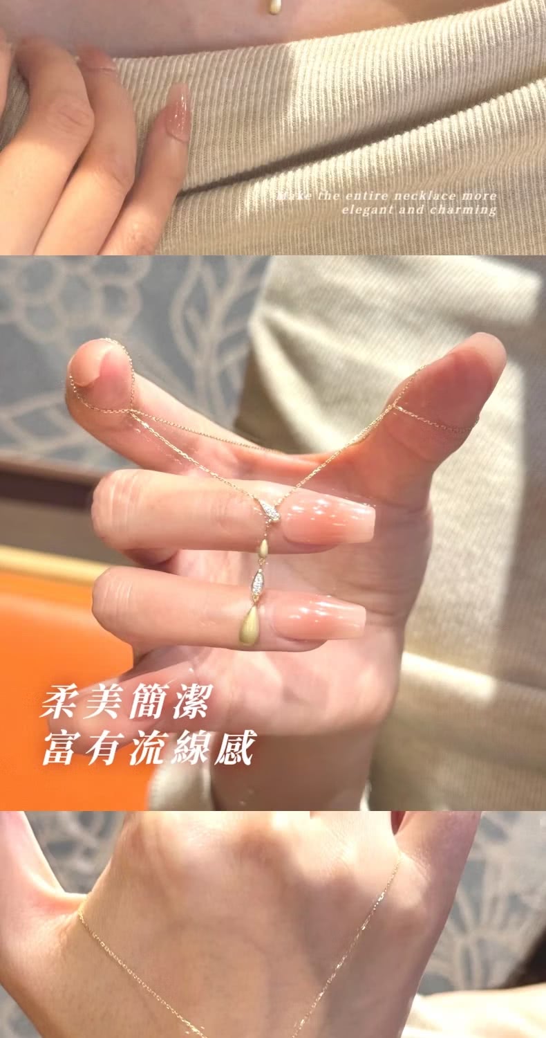 柔美簡潔 富有流線感 