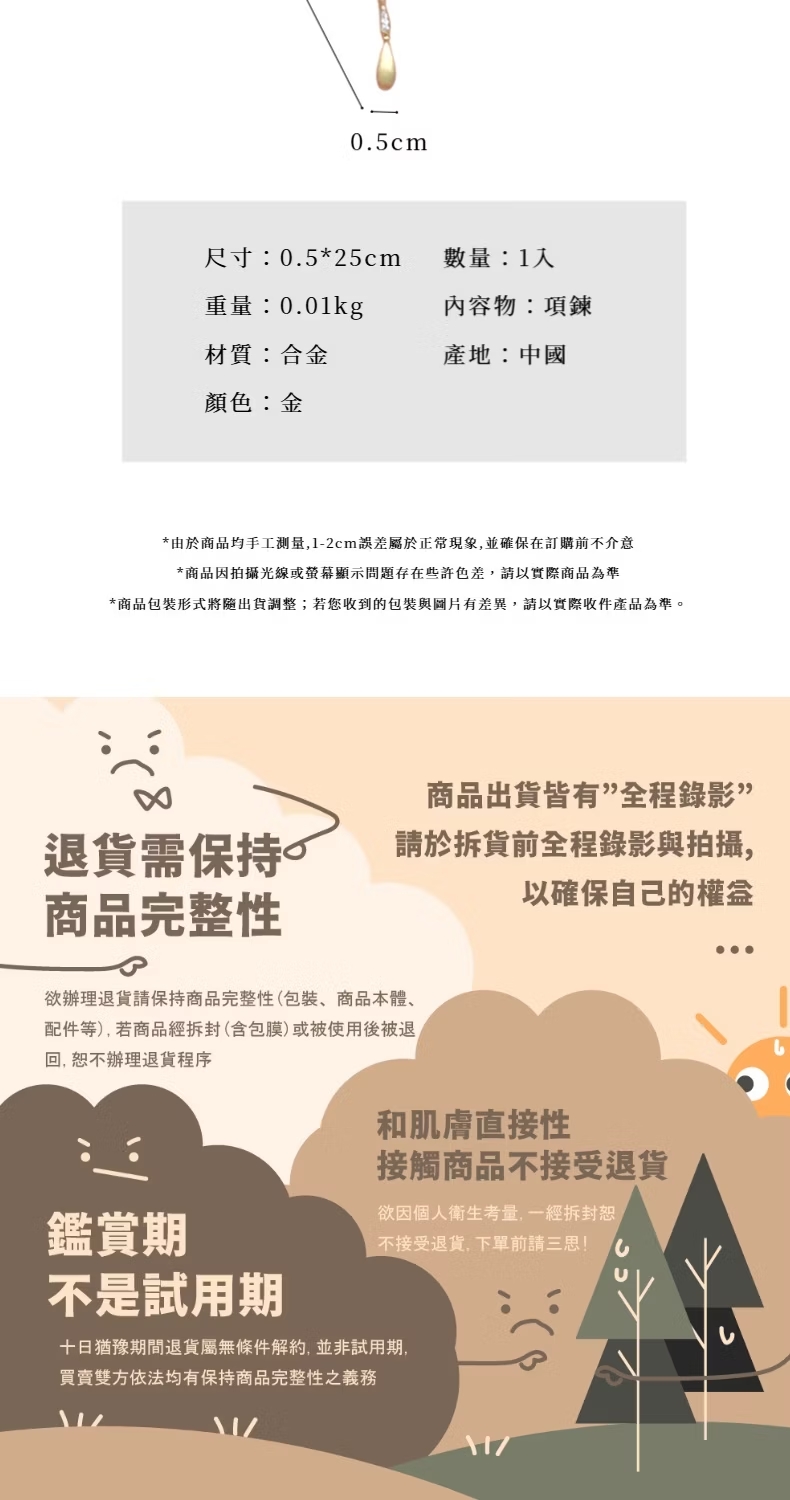 商品包裝形式將出貨調整若您收到的包裝與圖片有差異,請以實際收件產品為準。